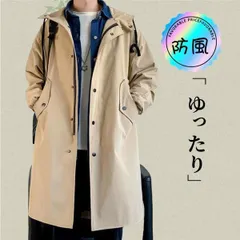 トレンチコート メンズ スプリングコート トップス かっこいい カジュアル ロングコート アウター 通勤 防風 ゆったり シンプル 冬服