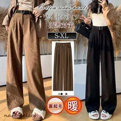 ワイドパンツ レディース 裏起毛 ストレート チノパン スラックス ガウチョパンツ ハイウエスト ゆったり ルーズ 防寒 着痩 冬服 暖か 通勤