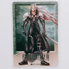 2025年最新】ff7 カードダスの人気アイテム - メルカリ