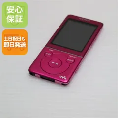 2026年最新】sony nw-s774の人気アイテム - メルカリ