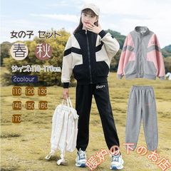 椙山女学園 ジャージ セットアップ 高校 学生服 制服 セット - メルカリ