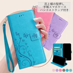 [KYS]Samsung GalaxyA25-5G(SC-53F/SCG33) 蝶々手帳 携帯ケース 手帳型ケース スタンド機能 おしゃれ アイフォン