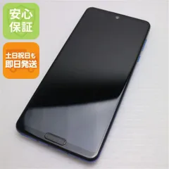 SIMフリー 本体 AQUOS R5G 256 GB 028G3 ブラック AQUOS R5G｜価格比較・最新情報 - 価格.com