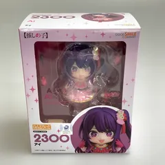 【中古美品】 グットスマイルカンパニー ねんどろいど 推しの子 アイ フィギュア 【051-251210-zi-09-min】