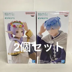 未開封 葬送のフリーレン ESPRESTO フリーレン ヒンメル Flower Crown フィギュア 2個セット SFQ250 c101