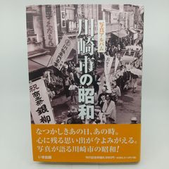 まとめ売り・バラ売り不可】浜田省吾 ON THE ROADパンフレット 5冊