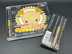 2025年最新】羊でおやすみシリーズ vol.33『のんびりしながらおやすみ