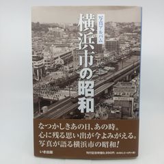 まとめ売り・バラ売り不可】浜田省吾 ON THE ROADパンフレット 5冊