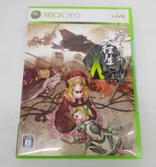 2025年最新】怒首領蜂 xboxの人気アイテム - メルカリ