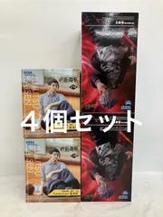 未開封 呪術廻戦 夏油傑 五条悟 フィギュア まとめ 2種 4個セット LFQ416 f101