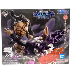 ★一番くじ ワンピース 未来島エッグヘッド ~Burst of Energy~ ラストワン賞 バーソロミュー・くまVSジェイガルシア・サターン聖 Revible Moment フィギュア 未使用未開封★006644