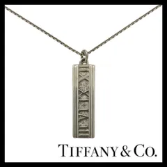 2025年最新】ティファニーアトラスバーの人気アイテム - メルカリ