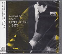 【売約済】レオンハルト／バッハ：イギリス組曲、パルティータ  4CD 売約済】レオンハルト／バッハ：イギリス組曲、パルティータ 4CD 売約