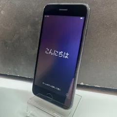 【ジャンク品】iPhoneSE第2世代 ブラック/64GB