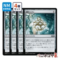 訳あり大特価】MTG「稲妻[第4版黒枠]」 - メルカリ