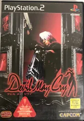 Devil May Cry[GAME]（中古）