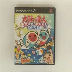 太鼓の達人 あつまれ!祭りだ!!四代目(ソフト単品)[GAME]（中古）