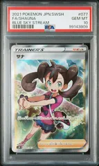 PSA10 サナ SR 077/067 #A00521