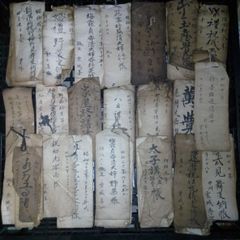 ◇古物書 貸物帳・漢和辞典・萬通字林玉編 - メルカリ