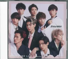 SnowMan 通常盤 KISSIN' MY LIPS/Stories