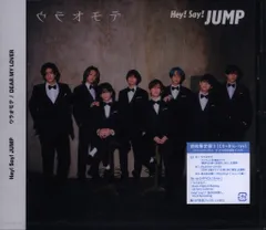Hey!Say!JUMP BD付初回限定盤2 ウラオモテ/DEAR MY LOVER