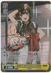 2025年最新】ヴァイス nikke サインの人気アイテム - メルカリ