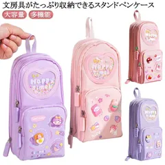 ポーチ ペンケース 女の子 縦型 ファスナー 収納 大容量 小学生 自立スタンド型 中学生 ふでばこ 軽量 多機能 帆布ツールペンケース おしゃれ 帆布 筆箱 男の子 中学生 高校生 大学生 可愛い #itaiya6149