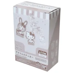 メゾピアノxハローキティ ダイカットシール アクリルステッカー 全10種 10個入セット サンリオ バンダイ コレクション雑貨 まとめ買い キャラクター グッズ 