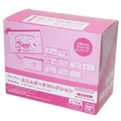 メゾピアノxハローキティ ミニポーチ スリムポーチコレクション 全10種 10個入セット サンリオ バンダイ コレクション雑貨 まとめ買い キャラクター グッズ 