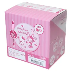 メゾピアノxハローキティ 缶バッジ CANバッジ 全10種 10個入セット サンリオ バンダイ コレクション雑貨 まとめ買い キャラクター グッズ 