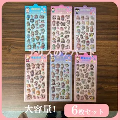 6枚セット 超人気 3Dシール   立体クリスタルステッカー 可愛い キャラクター シールセット 手帳デコ スクラップブック 日記帳  大人気♪ ボンボンドロップシール 立体シール ぷくぷくシール 大容量 6種類 3Dシール シール交換 6-2
