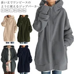 ロング丈パーカー ロングパーカー 春 裏起毛 暖かい レディース春服 長袖パーカー 裏起毛 スウェットパーカー アウトドア フード 長袖 スウェット マタニテ ベージュ グレー グリーン ネイビー　2#itaiya6568