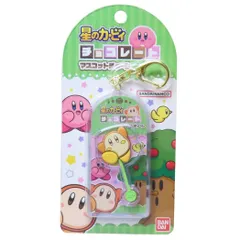 【メール便】星のカービィ キーリング チョコレートマスコットチャーム ワドルディ バンダイ キーホルダー キャラクター グッズ 