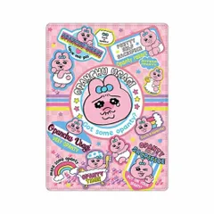 【メール便】おぱんちゅうさぎ ポケットファイル スパンコール入クリアファイルA5W ピンク サンスター文具 学校 オフィス 文房具 新学期準備文具 キャラクター グッズ 