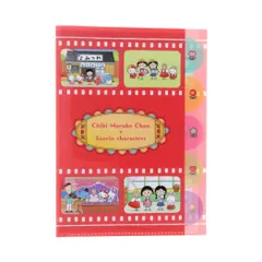 【希少レア】サンリオ ちびまる ぬいぐるみ 2025年最新】サンリオチビマルの人気アイテム - メルカリ