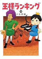 とある魔術の禁書目録（1-32巻セット・以下続巻）近木野中哉 - メルカリ