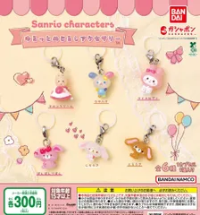サンリオキャラクターズ ゆるっとめじるしアクセサリー 全6種 ガチャ