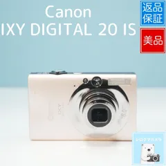 2025年最新】Canon IXY 20isの人気アイテム - メルカリ
