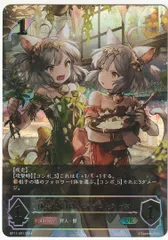 2026年最新】優美な猫姉妹・シャム＆シャマ URの人気アイテム - メルカリ