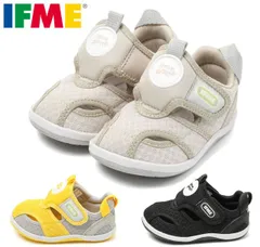 イフミー 20-5304 IFME patto ベビーサンダル ベビースニーカー ベビーシューズ アクアシューズ ウォーターシューズ 水陸両用 洗えるインソール 通園 水遊び 川遊び 履きやすい 子供 赤ちゃん イフミーパット 靴 ベージュ イエロー ブラック