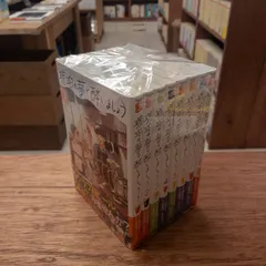 琥珀の夢で酔いましょう 1～8巻セット　(マッグガーデンコミックスEDENシリーズ)　依田温 村野真朱