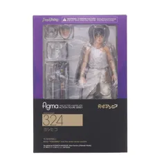 2025年最新】figma勇者ヨシヒコと導かれし七人ヨシヒコの人気アイテム