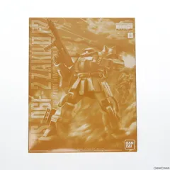 プレミアムバンダイ限定 MG 1/100 MS-06F-2 ザクII F2型(キンバライト基地仕様) 機動戦士ガンダム0083 STARDUST MEMORY(スターダストメモリー) プラモデル(5055511) バンダイスピリッツのサムネイル