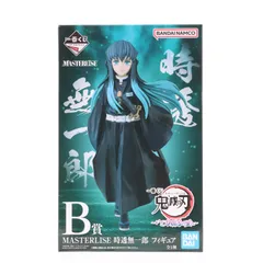 2025年最新】MASTERLISE 時透無一郎の人気アイテム - メルカリ