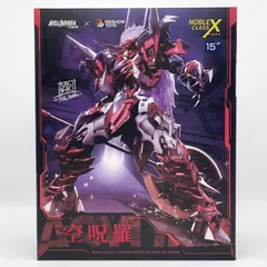 新品未使用モーショートイズASURA 2025年最新】moshowtoysの人気アイテム - メルカリ
