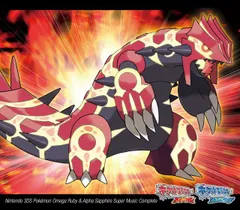 【中古-非常に良い】ニンテンドー3DS ポケモン オメガルビー・アルファサファイア スーパーミュージックコンプリート