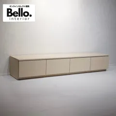 2025年最新】カッシーナ テレビボードの人気アイテム - メルカリ