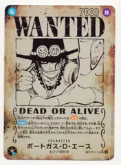 2025年最新】ワンピースカード エース シリアルの人気アイテム - メルカリ