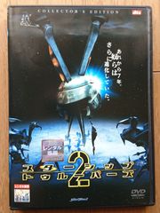 レンタル版DVD】ドラゴンボールZ (TVアニメ版) 第36巻 原作:鳥山明