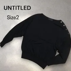 UNTITLED アンタイトル 　黒　シルク・カシミヤ混　デザインニット 　長袖プルオーバー　サイズ2